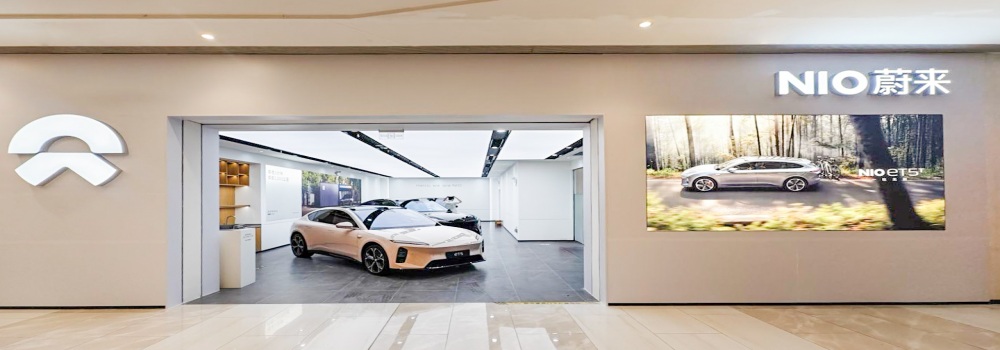 蔚来汽车4S店_蔚来空间_NIO SPACE