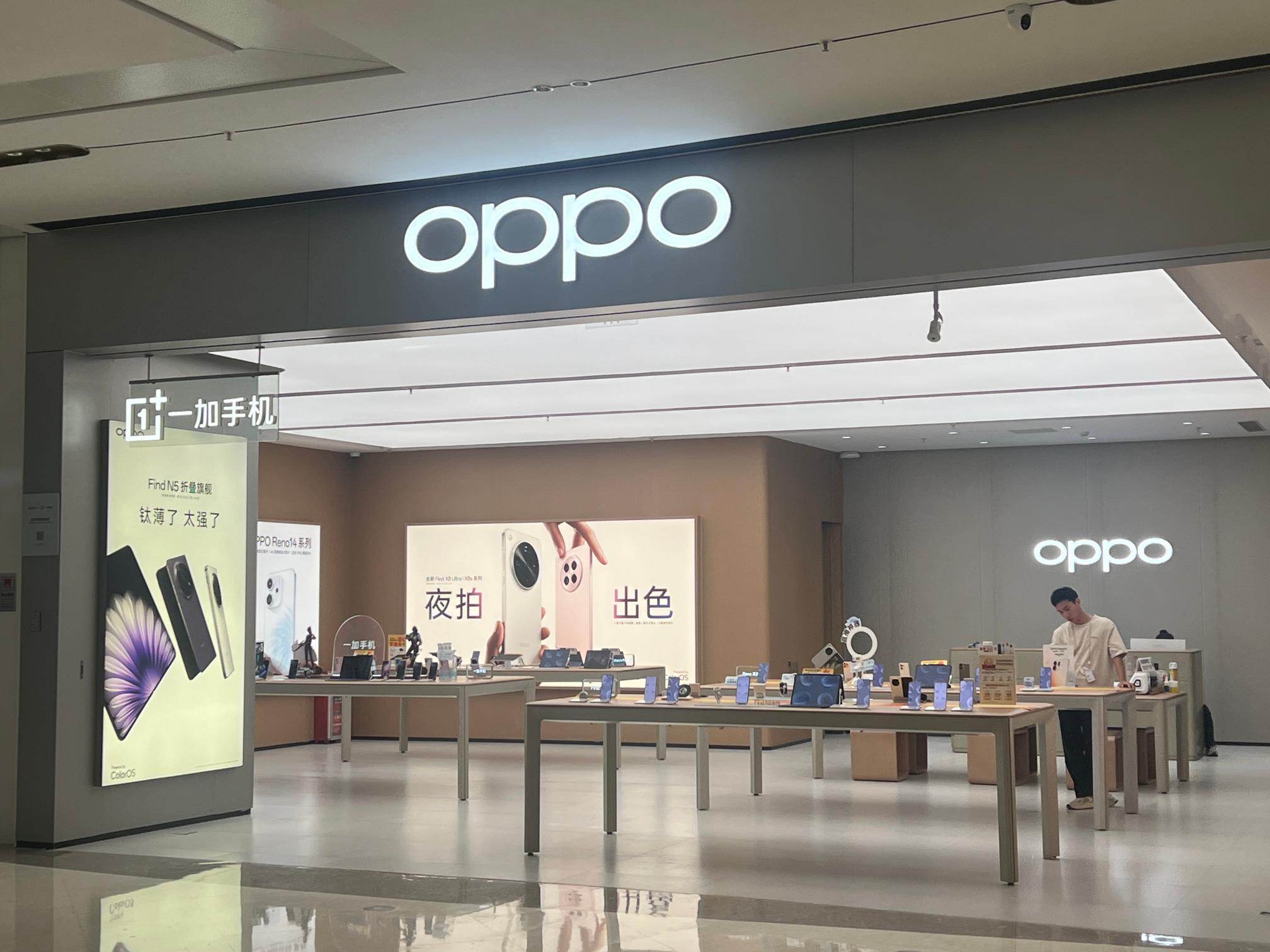 OPPO手机4S店
