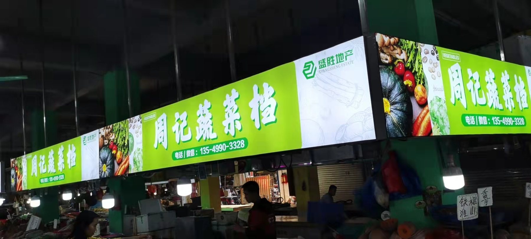 门店户外招牌卡布灯箱