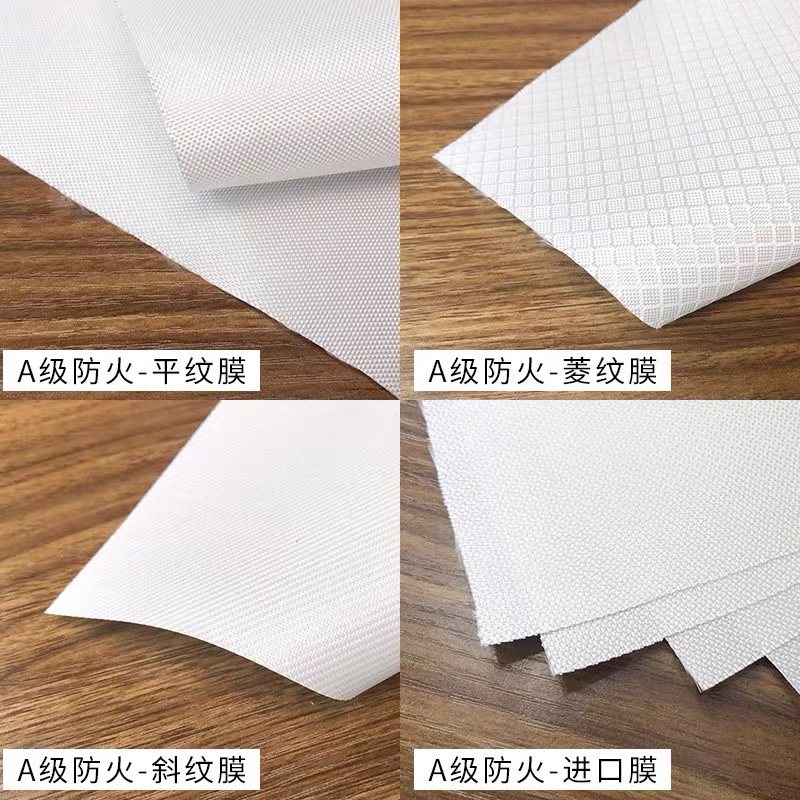 A 级防火软膜天花
