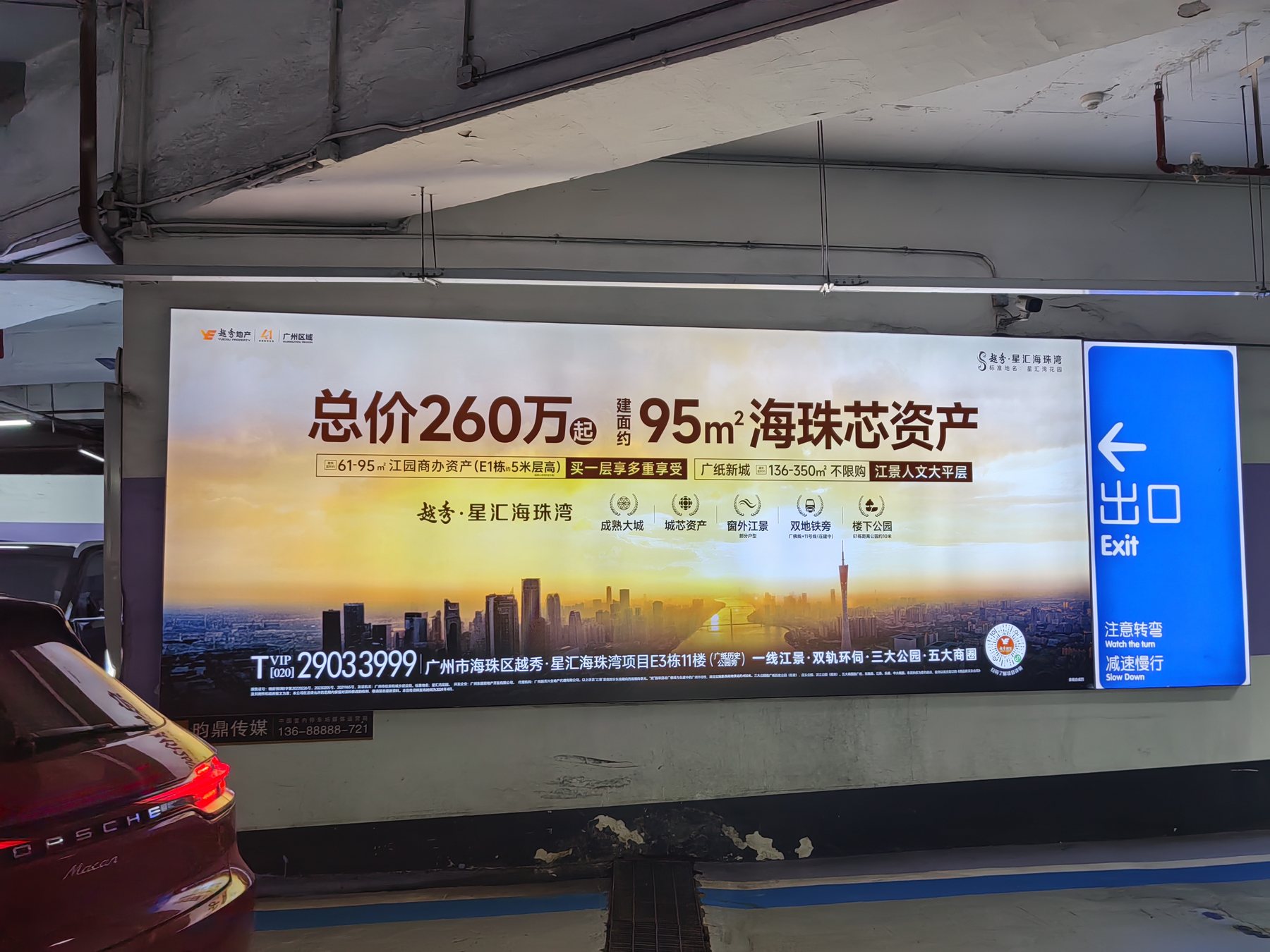 超薄单面灯箱