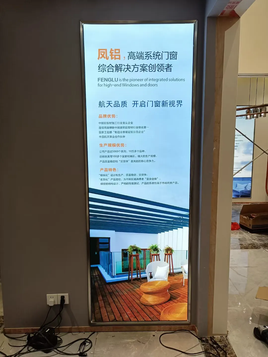 品牌展厅竖向卡布灯箱安装实拍